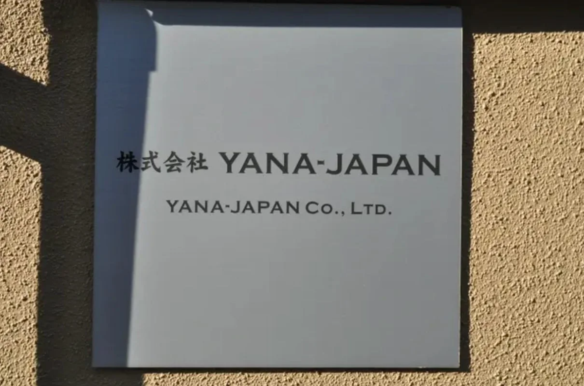 YANA-JAPAN Co., Ltd. Logo