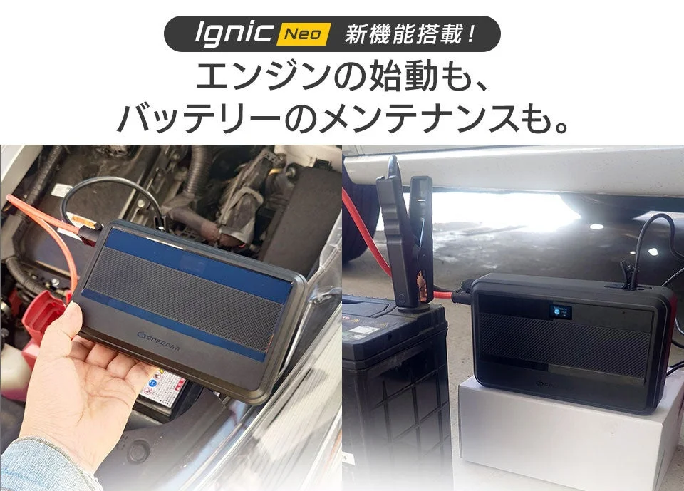 Ignic Neo connected to a car battery