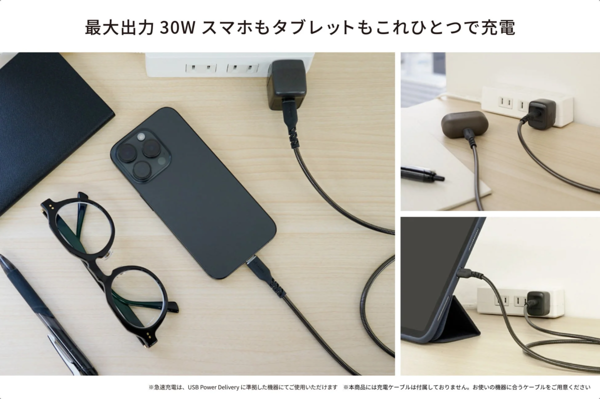 Charging multiple devices