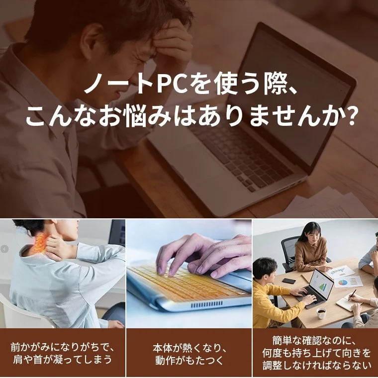 User pain points with laptop usage