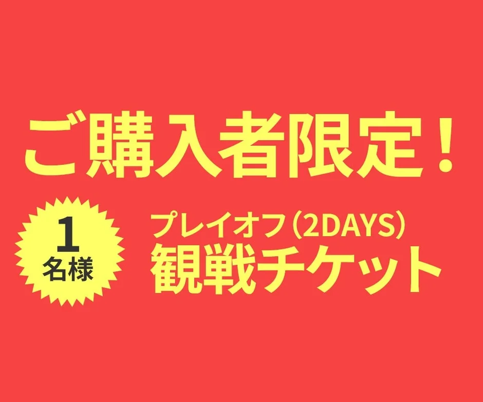 Purchaser Campaign Image