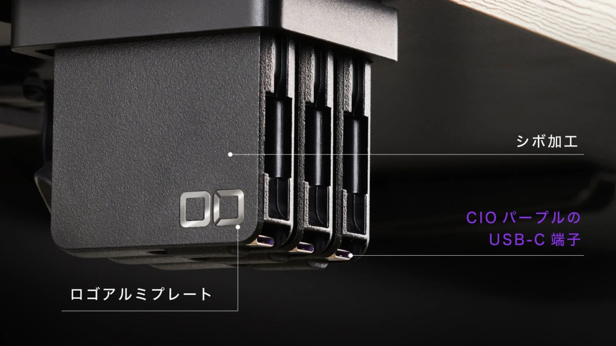 Design details: textured finish, purple USB-C, logo plate