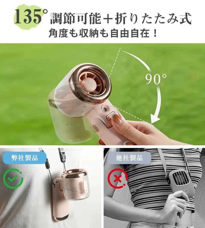 Angle Adjustment and Foldable Design