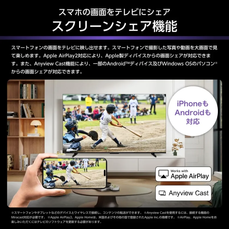 Screen Share