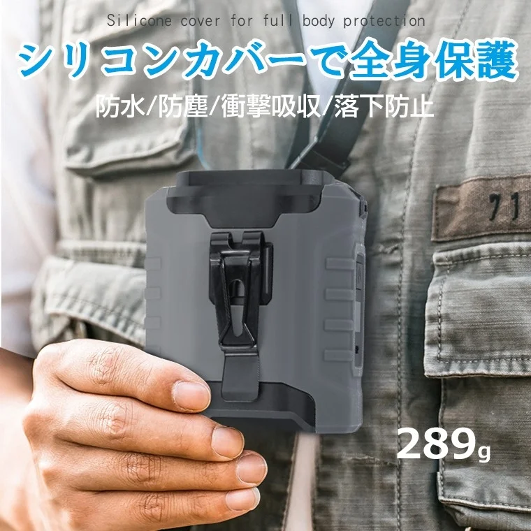 Durable Silicone Cover