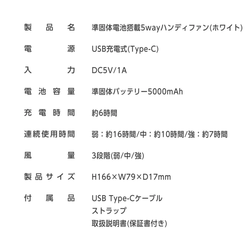 Product Specifications