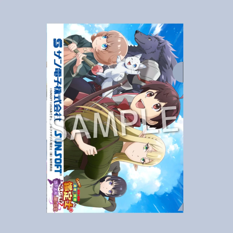 Kanteishi (kari) Original Clear File