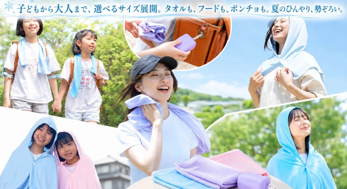 Family size variations of Furifuri Reikan-kun Series
