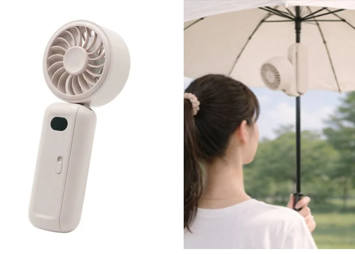 Umbrella Fan