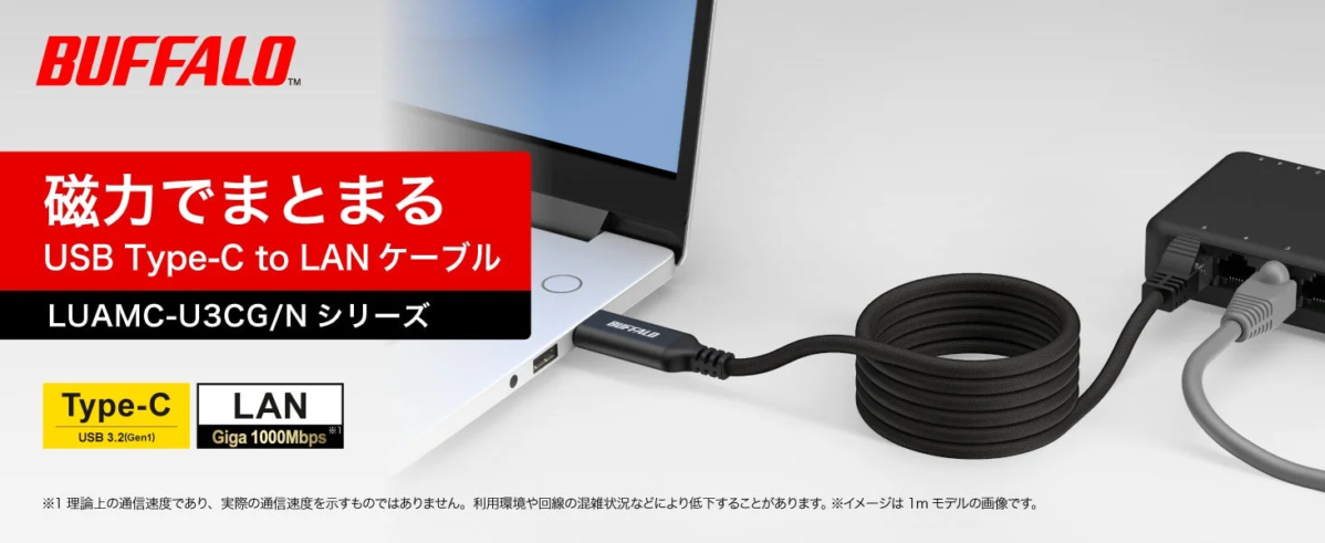 LUAMC-U3CG/N Series Cable connected to a laptop
