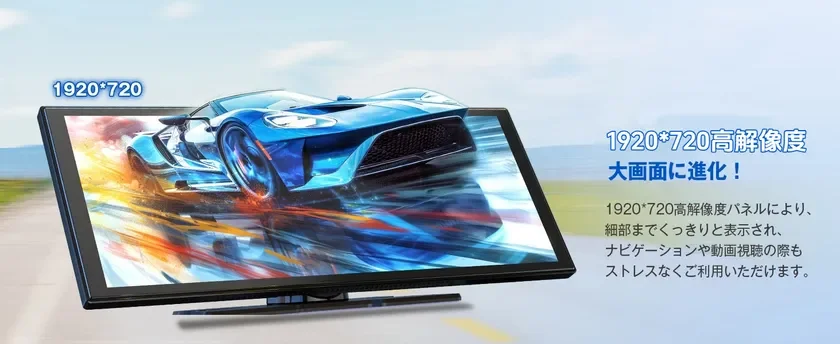 High Resolution Large Screen Display