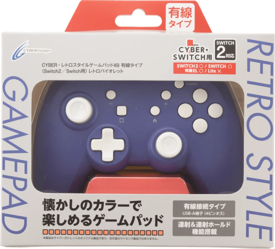 Retro Violet Packaging