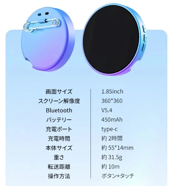 Product Specifications