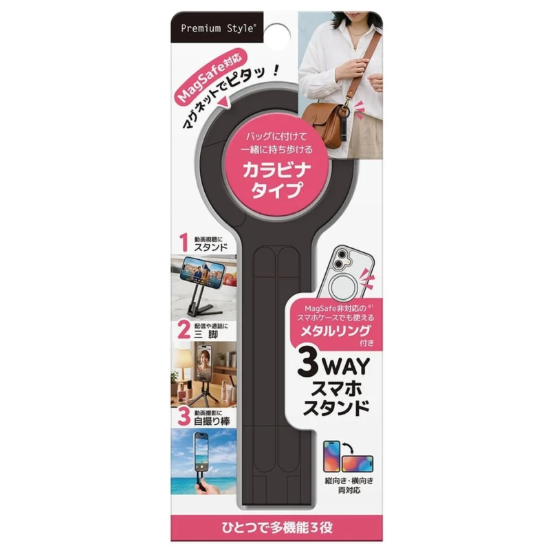 MagSafe Compatible 3-WAY Smartphone Stand Packaging