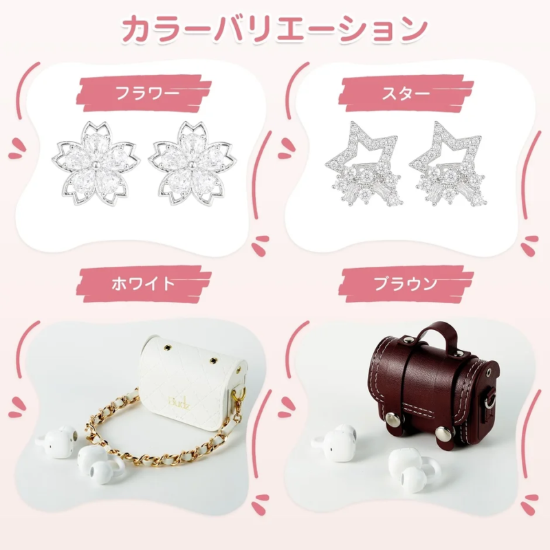 Color variations of flower and star motif earrings and white and brown mini-bag shaped earphone cases.