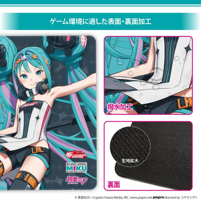 Racing Miku 2026 Ver. Gaming Mouse Pad Surface and Back