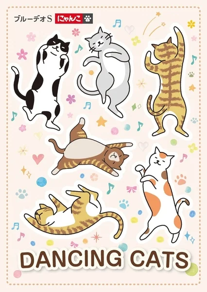 DANCING CATS Stickers