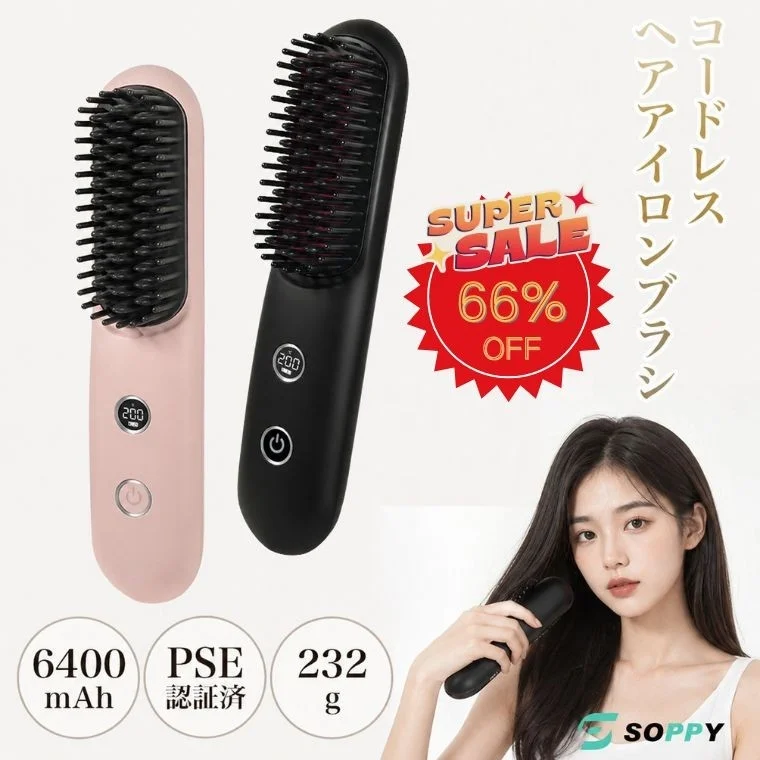 Cordless Straightening Brush
