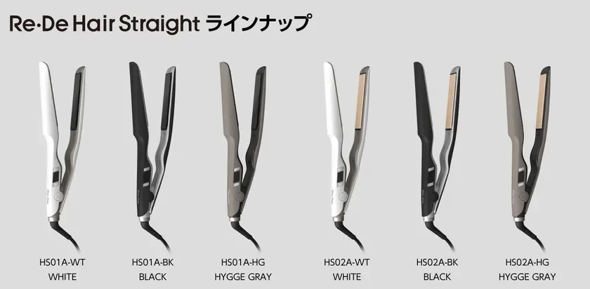 Re・De Hair Straight Lineup