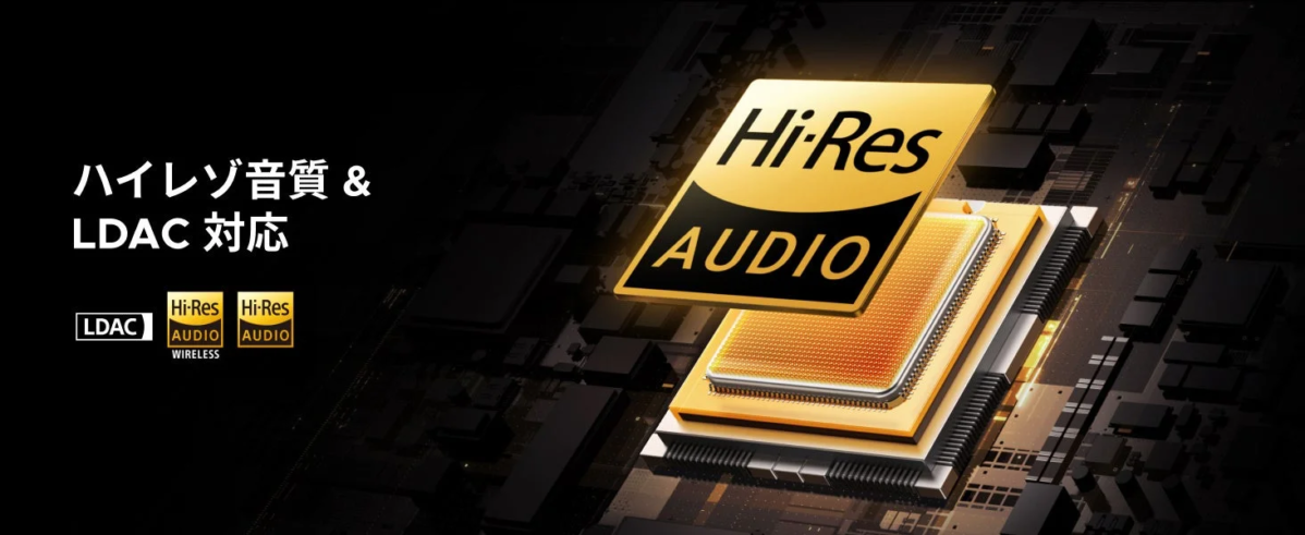 Hi-Res Audio and LDAC Support