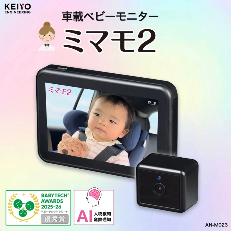 In-Car Baby Monitor Mimamo2 AN-M023