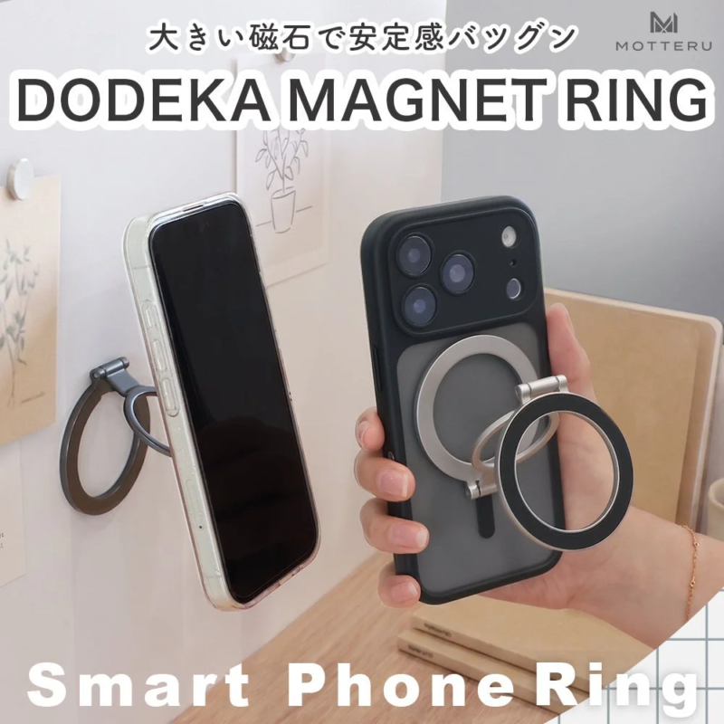 DODEKA Magnet Ring