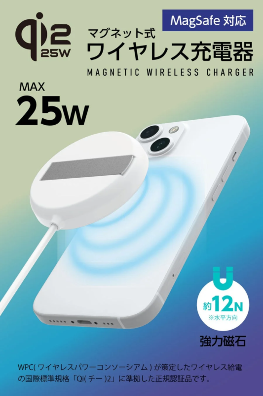 Magnetic Wireless Charger Features
