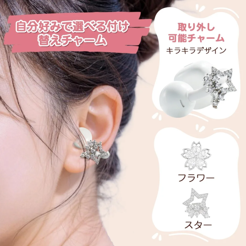 Shiny, removable star and flower charms for earphone customization.