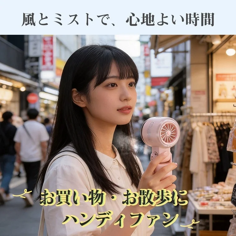 Woman using FY31 while shopping