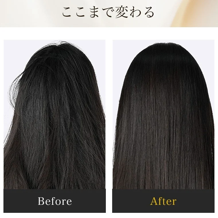 Before and After Styling
