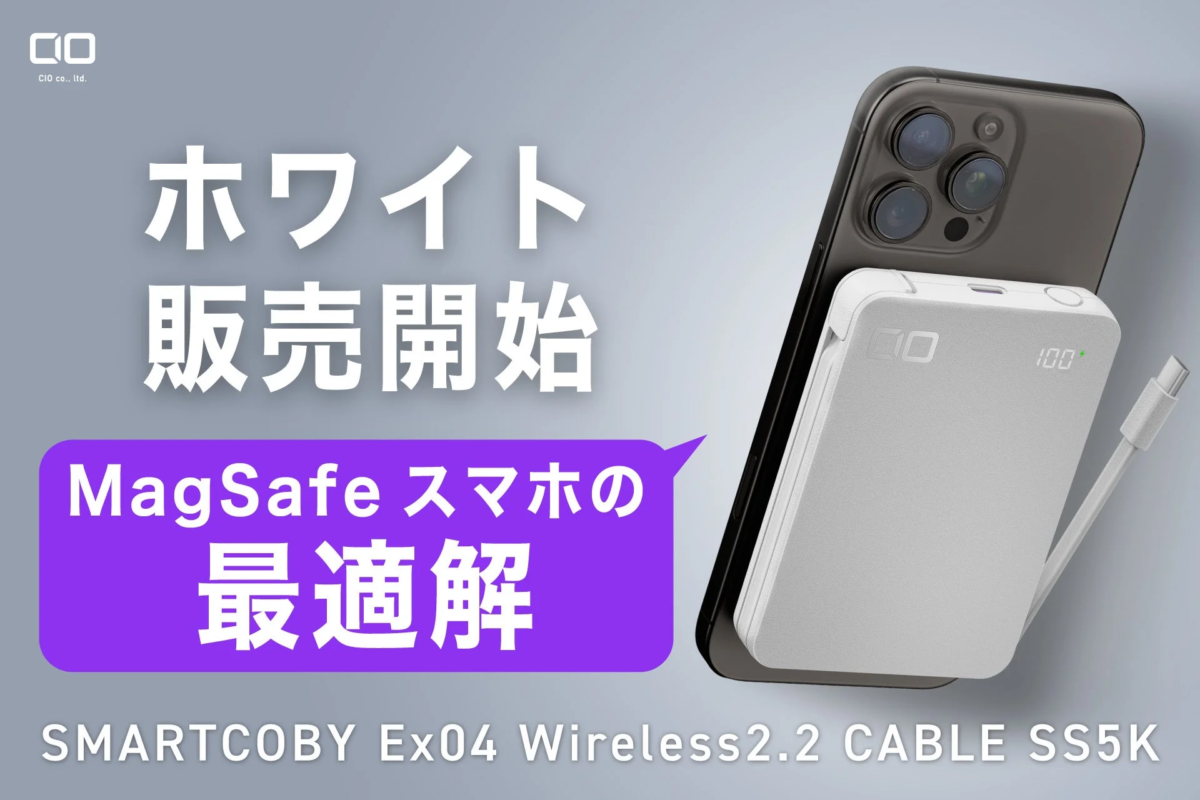 SMARTCOBY Ex04 Wireless2.2 CABLE SS5K