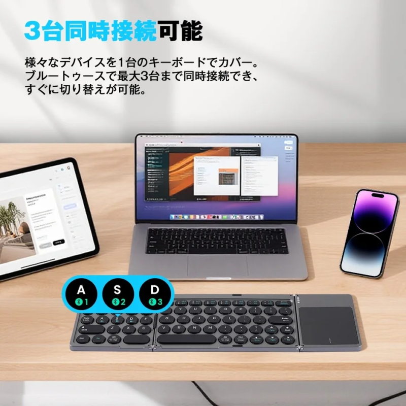 Three devices connected to the keyboard