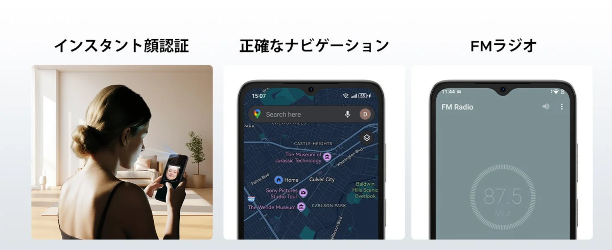 Face Unlock and Navigation