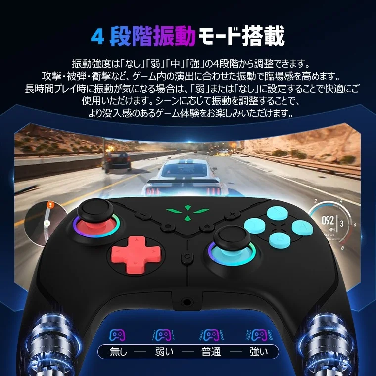 4-Level Vibration Mode