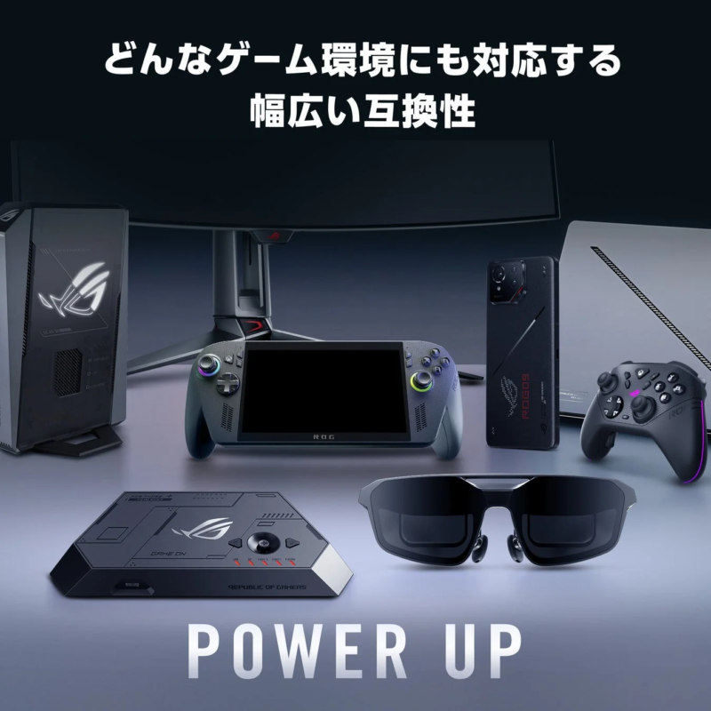 ROG Gaming Device Compatibility
