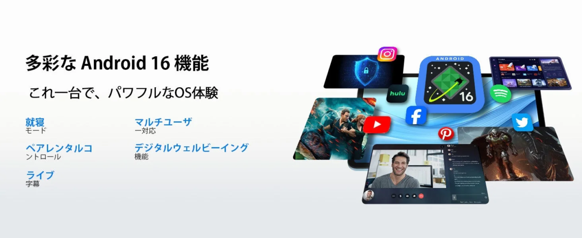 Android 16 features on a tablet