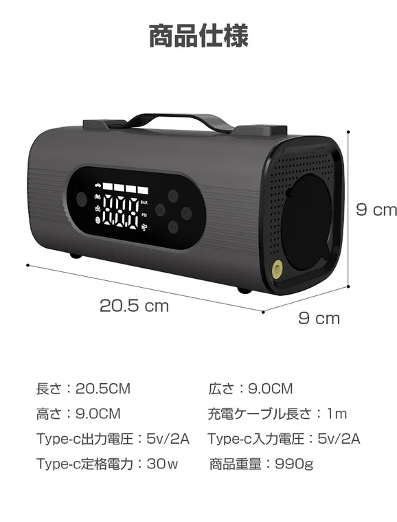 Product Specifications