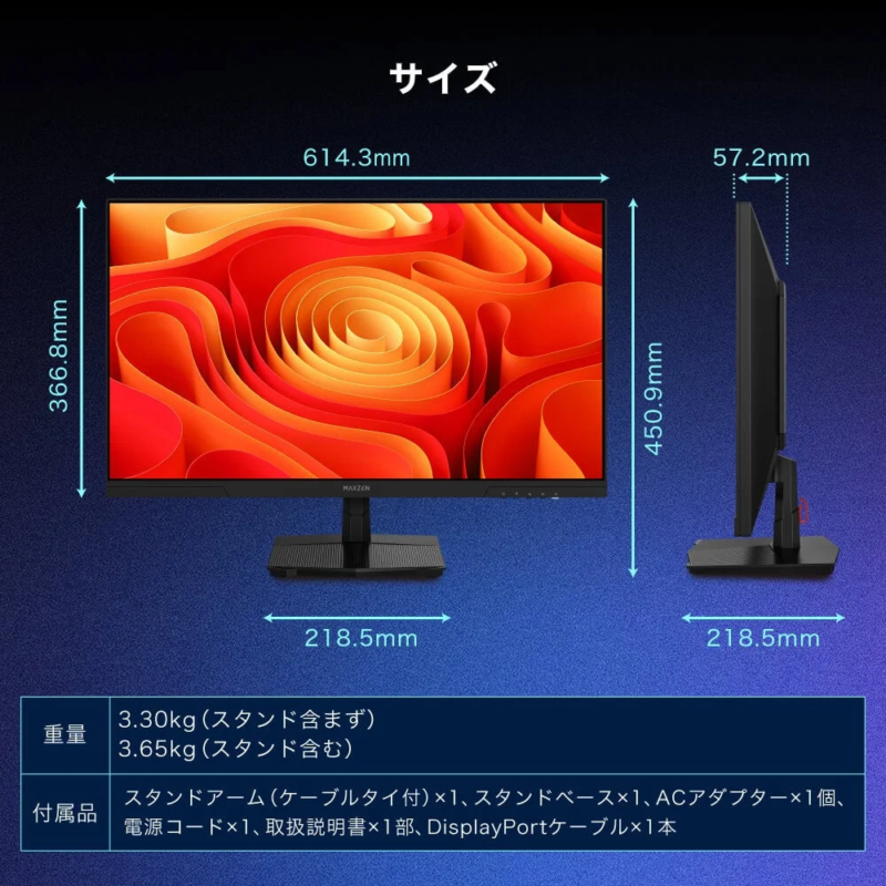 Monitor, display, size, dimensions, weight, accessories, product information, specs, PC peripherals, MAXZEN