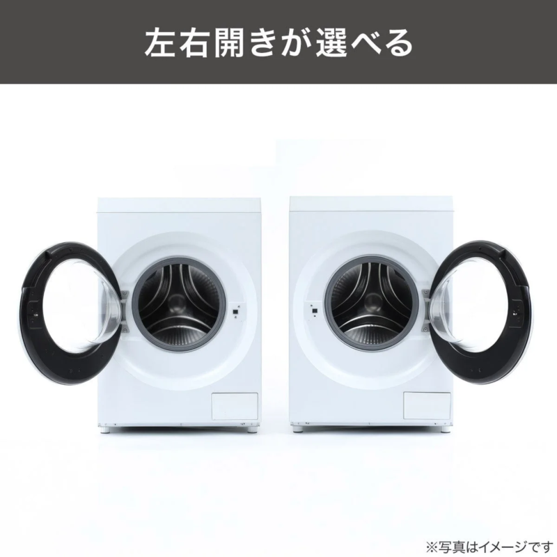 Left and Right Door Options