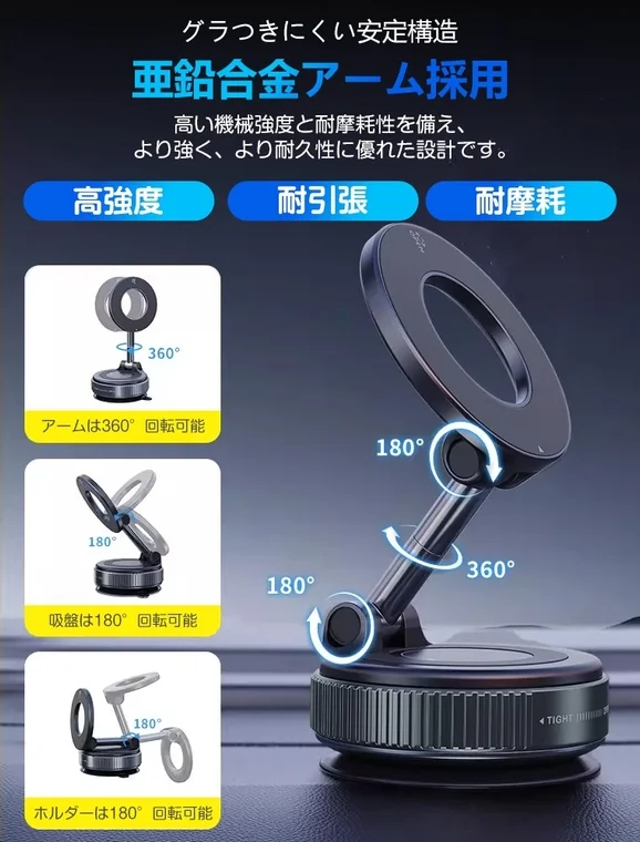 360-degree adjustable car mount