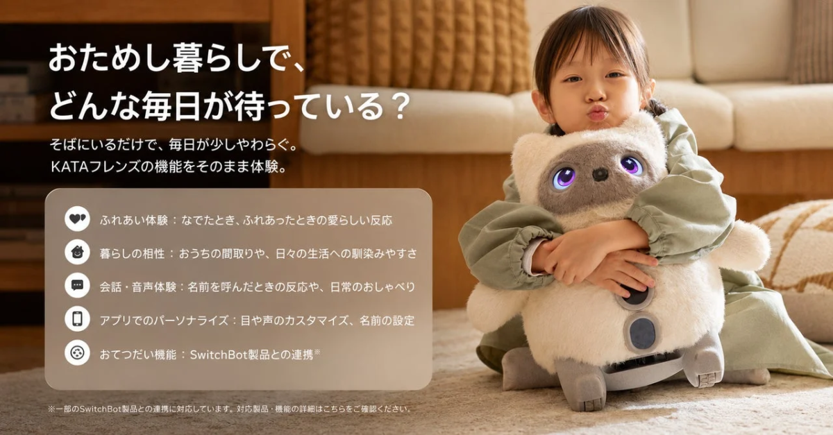 Child interacting with KATA Friends