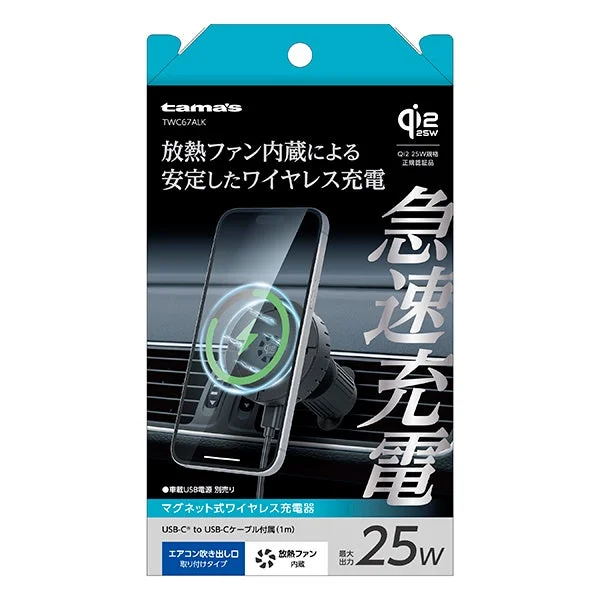 TWC67ALK (Air Vent Type) package