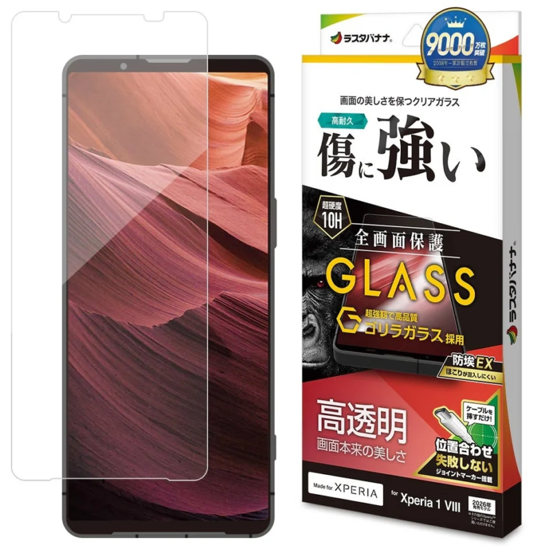 Xperia 1 VIII Gorilla Glass High Transparency