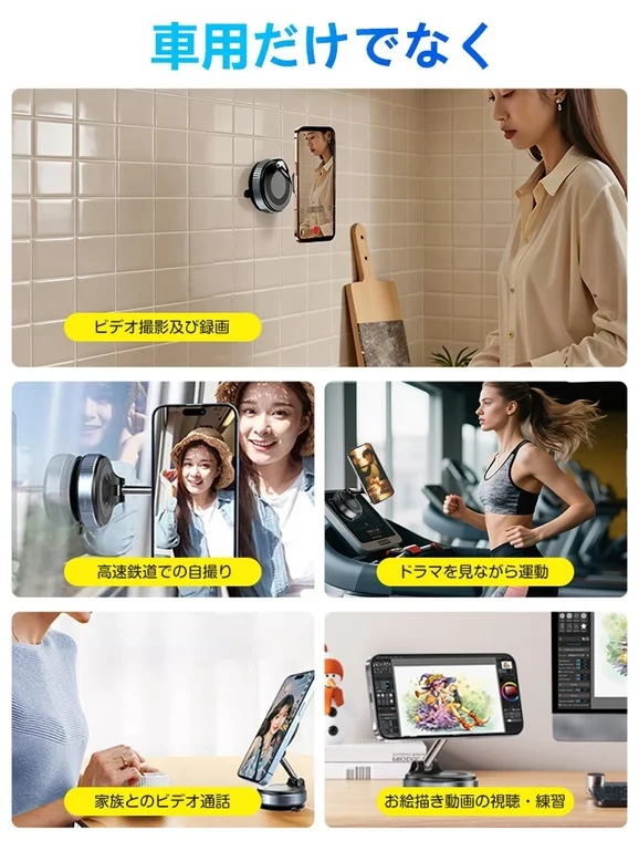 Multi-scene use of smartphone holder