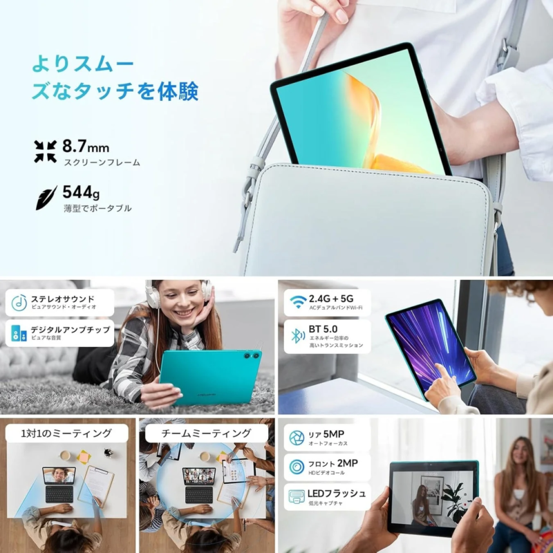 Connectivity and Camera Features