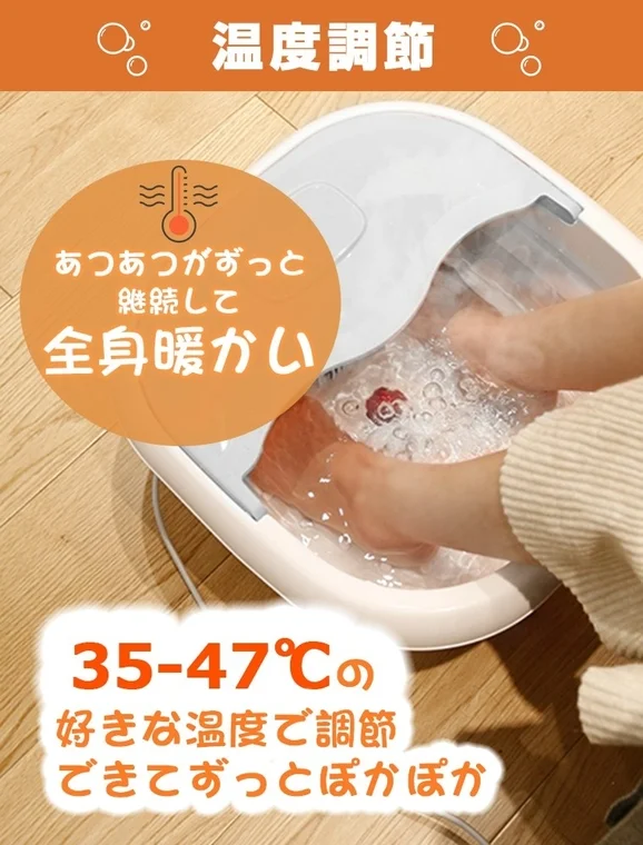 Temperature Adjustment