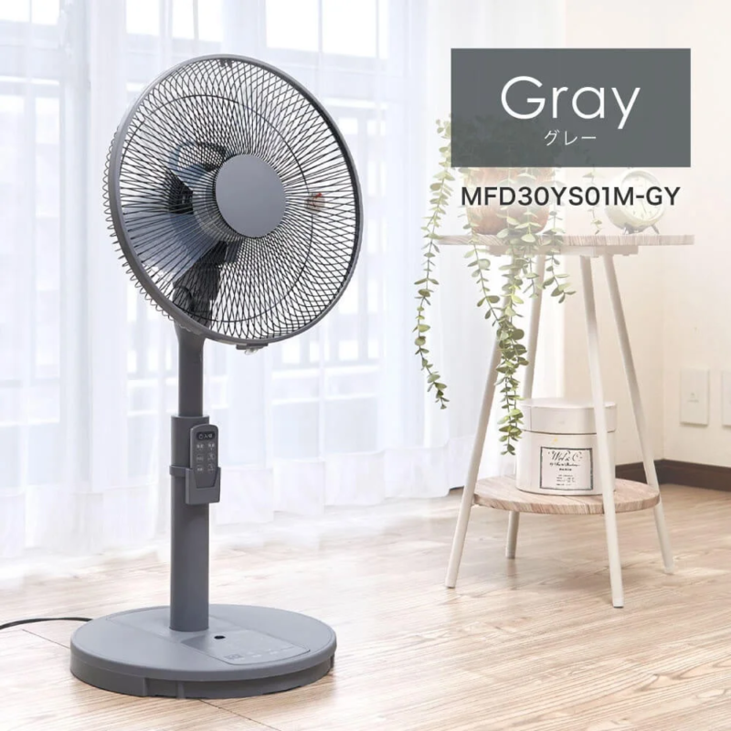 MFD30YS01M-GY Gray