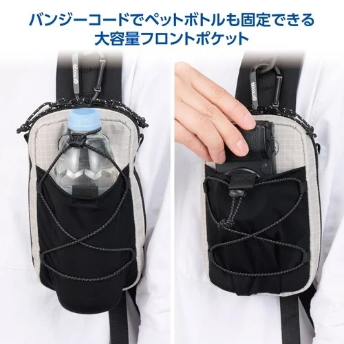 Front pocket with bungee cord