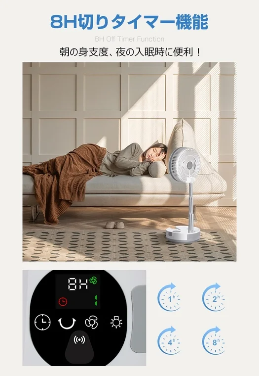 Timer Function