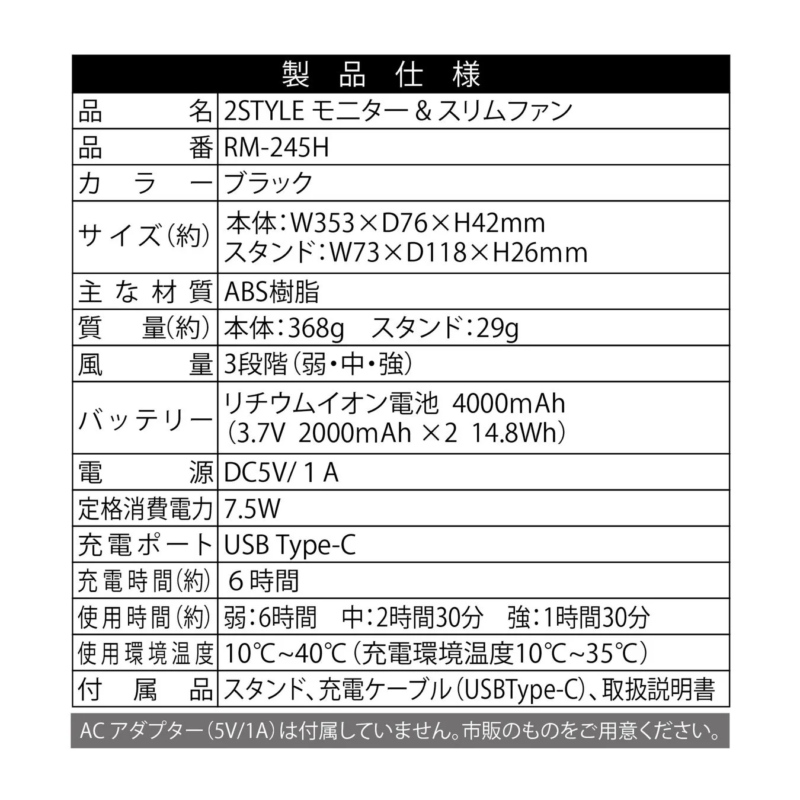 Product Specifications Table